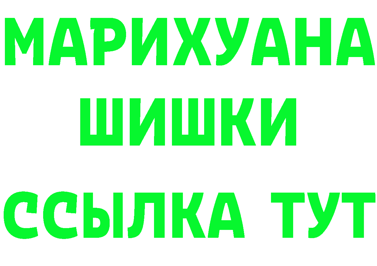 Бутират GHB как войти darknet МЕГА Горнозаводск